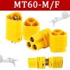 WUZDPRCJ 1Pair/1Pcs MT60 3.5mm Male Female Motor Connector 3 Pin Banana Bullet Plug Adapter (Color : 1Pcs MT60 Male) view 3