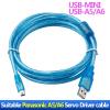 Bubupig Suitable A4 Minas-A Minas E Series USB-DVOP1960 USB-A5 A6 Servo Driver Communication Debugging Cable (Color : Economic Version, Size : Other) view 3