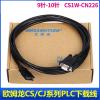 Bubupig PLC Programming Cable CJ1M/1G CQM1H Data Download CPM2C Communication Cable CS1W-CN226 9-pin female-10-pin Flat Port CS1W-CN226 view 2