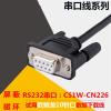 Bubupig PLC Programming Cable CJ1M/1G CQM1H Data Download CPM2C Communication Cable CS1W-CN226 9-pin female-10-pin Flat Port CS1W-CN226 view 3