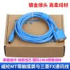 Bubupig Applicable to Weilun MT6000 Touch Screen and FX Series PLC Communication line MT6000-FX/MT8000-FX (Size : Blue, Color : 3M) view 2