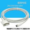 Bubupig DVPCAB215 PLC Programming Cable DVP DOP Series Communication Cable Download Cable 232 Serial Port Data Cable (Size : Milky, Color : 15m) view 2