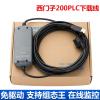 Bubupig s7-200plc Programming Cable SMART200 Communication line 3DB30 Data Download line USB-PPI+ (Size : Gold Plated Interface) view 2
