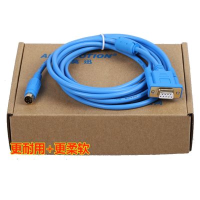 Bubupig DVPCAB215 PLC Programming Cable DVP DOP Series Communication Cable Download Cable 232 Serial Port Data Cable (Size : Blue, Color : 3M)