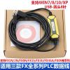 Bubupig Suitable for FX3Uplc Programming Cable USB Cable Data Download Cable FX Communication Cable Connection Cable USB-SC09, Black view 2