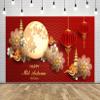 BELECO 20x10ft Fabric Mid Autumn Festival Backdrop Moon Festival Lanterns Mid Autumn Day Full Moon Scene Red Background Chinese Moon Festival Party Decorations Photoshoot Studio Props view 2