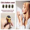 Hitopin Smart Ring Tasbih Counter for Muslim Islamic Prayer - Digital Electronic Tally Tasbeeh Zikr (Brown, 18mm) view 3