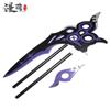PROPSCOS Seele Vollerei Sickle Cosplay Prop Carnival Halloween Party Show view 3