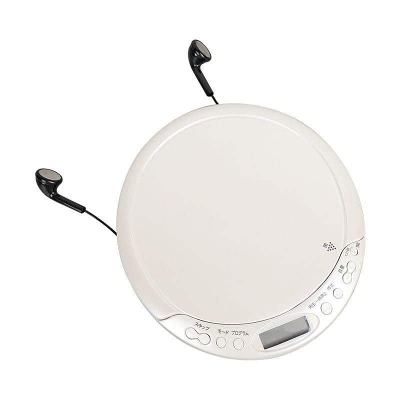 DirectNine Basics Portable CD Player High Fidelity Music Player Shock Protection, wite