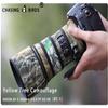 CHASING BIRDS Lens Camouflage Waterproof Coat for Nikon AF-S 300mm F/4E PF ED VR Rainproof Lens Protective Cover (Yellow Tree Camouflage, RT-1, with 2.0X TC (TC-20E II)) view 2