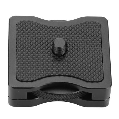 Camera Height Quick Riser Adapter, Aluminum Alloy Mount for Crane for S Stabilizer 1/4 Thread