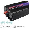 JZRYQJGJ 5000W 7000W Pure Sine Wave Inverter DC to AC Inversor 60HZ Solar Power Inverter for Car (Color : EU-4000W-12V-220V) view 3