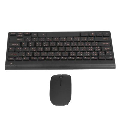 Diyeeni Chinese English Keyboard - 78 Key 2.4G Keyboard and Mouse Combo,Engraving Keycaps, Mute Silent Keys with High Speed Stable Connection for Long Term Usage