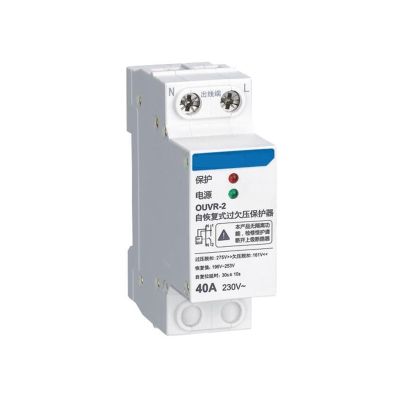 BSXYLVA Over and Under Voltage Protector OUVR-2 80A 1P+N Bottom in and Bottom Out