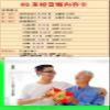 YEESAM Chinese Audio Bible Player, Bible Stories and Songs Portable Electronic Player in Mandarin Chinese, Christian Audio Player (8G) view 2