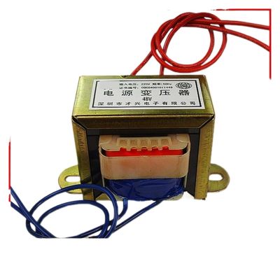 EI76 Power Transformer,80W 80VA 220V to 48V 1.6A AC AC48V Transformer