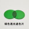 JOEBO Microscope Kit 1PCS 32mm Microscope Color Green Blue Yellow Red Frosted Biological Microscope Microscope Lens Adapters (Color : Green) view 2