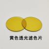 Microscope Kit 1PCS 32mm Microscope Color Green Blue Yellow Red Frosted Biological Microscope Microscope Lens Adapters (Color : Gold) view 2
