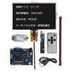 Generic 7 inch 1024 * 600 IPS Universal Portable LCD Display Screen Driver Control Board Digitizer Touchscreen Computer Secondary Screen Monitor, black, 7GQ-IPS-touch-810 view 2