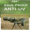 CHASING BIRDS Camouflage Waterproof Rain Covers Raincoat for Camera and Lens Compatible with Canon Sony Nikon Sigma Tamron Fujifilm Olympus 300/400/500/600/800mm (Thatched Camouflage, M) view 2