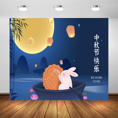 Loccor 10x6.5ft Fabric Mid Autumn Day Backdrop Mid-Autumn Moon Night Mooncake and Rabbit Background Chinese Traditional Moon Festival Backdrop for Family Party Decorations Photo Studio Props
