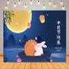 Loccor 10x6.5ft Fabric Mid Autumn Day Backdrop Mid-Autumn Moon Night Mooncake and Rabbit Background Chinese Traditional Moon Festival Backdrop for Family Party Decorations Photo Studio Props view 2