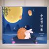 Loccor 10x6.5ft Fabric Mid Autumn Day Backdrop Mid-Autumn Moon Night Mooncake and Rabbit Background Chinese Traditional Moon Festival Backdrop for Family Party Decorations Photo Studio Props view 3