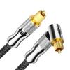 EMK Premium 24K Gold-Plated Right Angle Optical Cable  90 Toslink to Toslink (2.4M/8Ft), 360 Rotatable for Soundbars, TVs & Home Theater view 1
