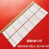 UFDIPLMY 24PCS(2TV) LED Backlight Strip Compatible with MX55D12R-ZC14F-01 MX55D12L-ZC21FG-01 LED55G100 LED55G300 MX55D1 L F55D8000K 303MX550036 (Color : 12PCS(1TV)) view 4