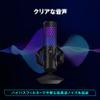 ASUS C501 ROG CARNYX Professional Cardioid Condenser Gaming Microphone view 4
