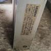 1 PCS Motor 1FN3450-4WC00-0AA1(Used) in Good Condition view 1