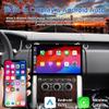 14 Inch Radio Replacement for Land Rover Range Rover Vogue L405 Sport L494 2016 2017 Android Car Radio Head Unit CarPlay Touch Screen GPS Navigation (OEM Harman System) view 4