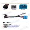 16pin Car Radio Stereo Power Retrofit Wiring Harness fits for Suzuki Grand Vitara Swift Jimny SX4 Alivio Baleno Honda Civic Accord Fit CRV Odyssey w/FM Radio Antenna view 2
