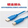LKKBAD AFPX Series PLC Programming Cable USB Square Port Data Cable Communication Download Cable Square Port Cable(Size:Gold Plated Blue 2 Meters) view 3