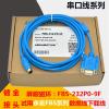 LKKBAD Suitable for Yonghong PLC Programming Cable FBS/B1Z Series Data Connection and Download Cable FBS-232P0-9F(Size:Blue) view 2