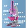 IGZVMBO Optical Microscope Set Biological Science Experimental Teaching Aids Microscope view 2