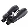 ZHCHAO Professional Binoculars Night Vision Binoculars view 1