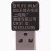 New Genuine Projectors USB Wireless LAN Module IFU-WLM3 Compatible with Sony X580 PXW-X580 view 2