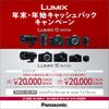 Panasonic LUMIX S9 Mirrorless Camera, DC-S9BODYK (Black) (International Model) view 2