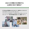 Panasonic LUMIX S9 Mirrorless Camera, DC-S9BODYK (Black) (International Model) view 4
