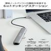 Elecom DST-W09 USB-C Hub Docking Station 6 in 1 Slim Type PD 100W Compatible 4K 60Hz HDMI Black view 2