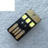 10PCS Black LED Lamp Bulb Keychain Pocket Card Mini LED Night Light Portable USB Power view 1