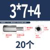 M3X7+4(20pcs) Motherboard Standoffs Computer Screws, SSD Mounting Screws for Gigabyte MSI Motherboards, Computer Screws for Hard Drive PC Fan Power Supply Graphics PC Case, for DIY & Repair view 2