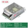 Switching Power Supply MS-60W LED Switching Power Supply Output DC Voltage 5V MS-60-5V12A Industrial Power Transformer Input AC110-220V to 5V view 2
