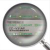 CZ-V21AP 1Pcs New in Box Digital RGB Sensor CZ-V21AP Czv21Ap view 2