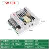 Ultra Slim Switching Power Supply LRS-50W LED Light Household Switching Power Supply Output DC Voltage 5V10ALRS-50-5V10A Industrial Power Transformer Input Voltage 85-265V to 5V DC Output Voltage view 2