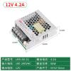 Ultra-thin Switching Power Supply LRS-50W LED Light Household Switching Power Supply Output DC Voltage 12V4.2ALRS-50-12V4.2A Industrial Power Transformer Input Voltage 85-265V to 12V DC Output Voltage view 2