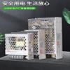 Ultra-thin Switching Power Supply LRS-50W LED Light Household Switching Power Supply Output DC Voltage 12V4.2ALRS-50-12V4.2A Industrial Power Transformer Input Voltage 85-265V to 12V DC Output Voltage view 3