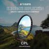 7artisans CPL Circular Polarizer Filter 46/49/52/55/58/62/67/72/77/82mm Ultra-Slim 18 Layer Coatings Multi Resistant Filter for Camera Lens(49) view 4