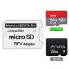 DUEQID SD2Vita 5.0 PS Vita Micro SD Memory Card Adapter, PS Vita Micro SD Adapter Compatible with PSV 1000/2000 3.60 HENkaku Enso System, DQ053 view 2